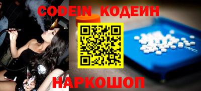 spice Волгодонск