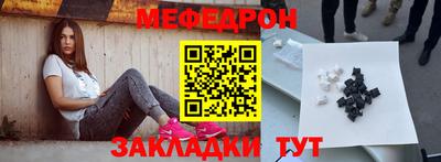 MDMA Premium VHQ Абакан