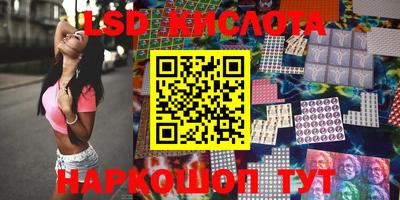 марки lsd Бузулук