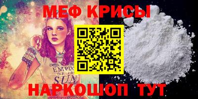 spice Волгодонск