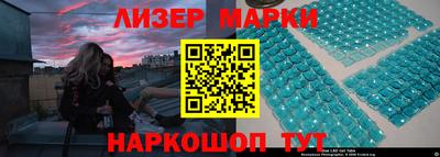 марки lsd Бузулук