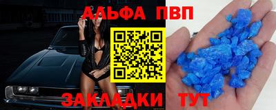 метамфетамин Бугуруслан