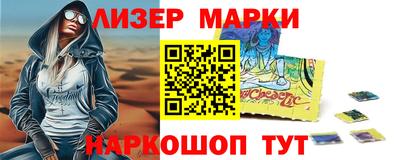 каннабис Волжский