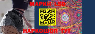 каннабис Волжский