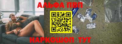 стафф Волжск