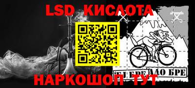 spice Волгодонск
