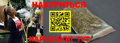 каннабис Волжский