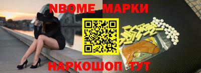 стафф Волжск