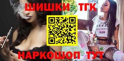 стафф Волжск