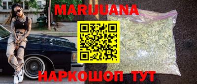 стафф Волжск