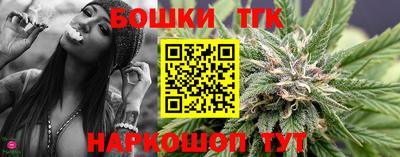 каннабис Волжский