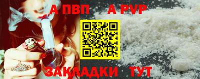 прущий лед Жуковский