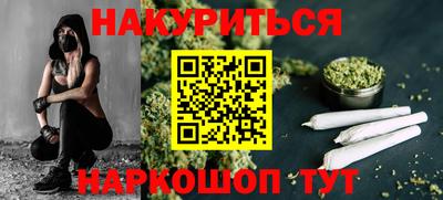стафф Волжск