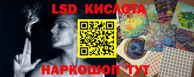 стафф Волжск