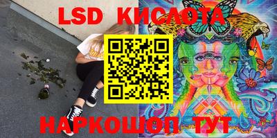каннабис Волжский