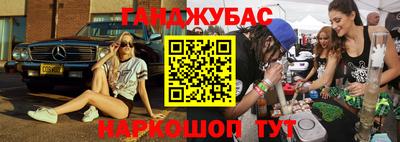 стафф Волжск