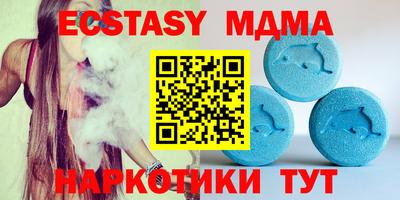 стафф Волжск