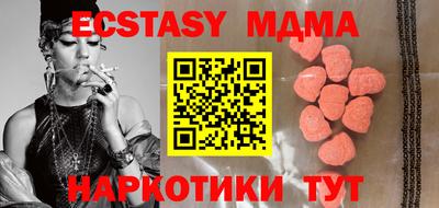 каннабис Волжский