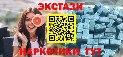 spice Волгодонск