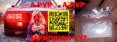 каннабис Волжский