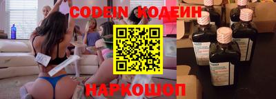 каннабис Волжский