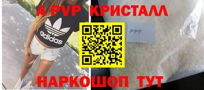 каннабис Волжский