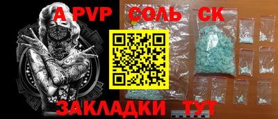 каннабис Волжский