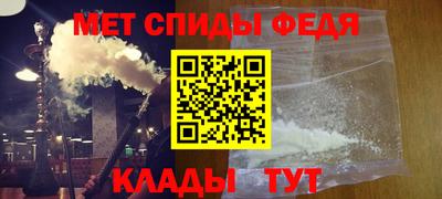 spice Волгодонск