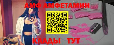 spice Волгодонск