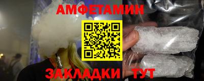 каннабис Волжский