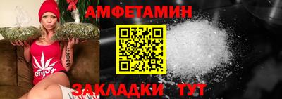 стафф Волжск