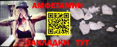 каннабис Волжский