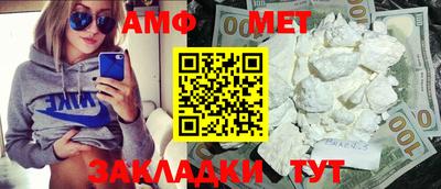 каннабис Волжский