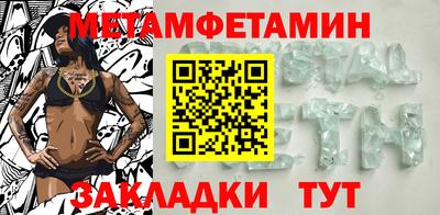spice Волгодонск