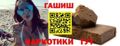 spice Волгодонск