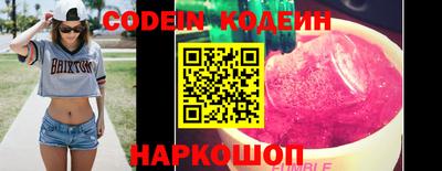 стафф Волжск