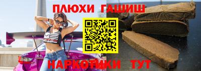 каннабис Волжский