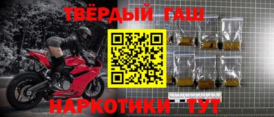 стафф Волжск