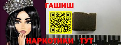 каннабис Волжский