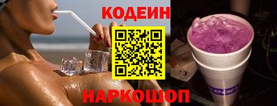 spice Волгодонск