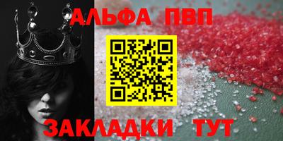 каннабис Волжский