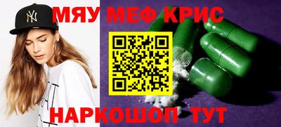 mdma Будённовск