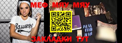 метамфетамин Бугуруслан