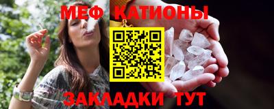 метамфетамин Бугуруслан