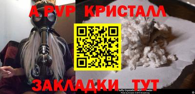 каннабис Волжский