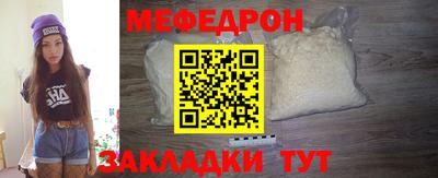spice Волгодонск