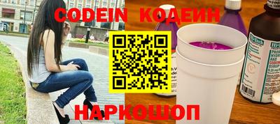 стафф Волжск