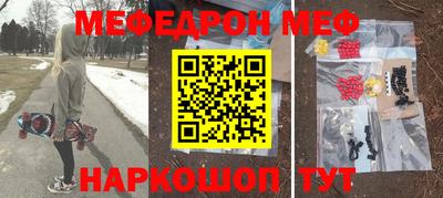spice Волгодонск