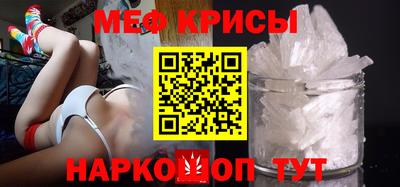 spice Волгодонск