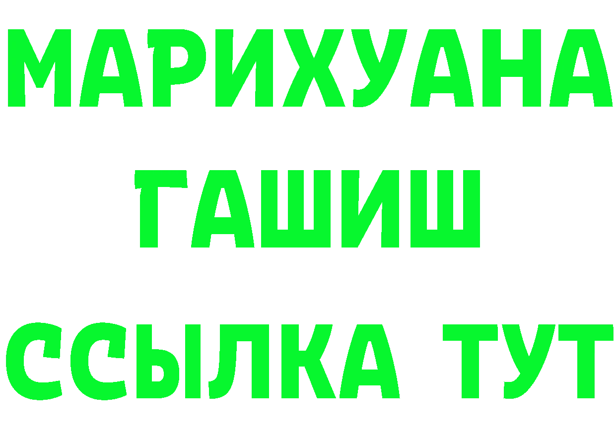 АМФ 97% ссылка маркетплейс omg Десногорск